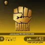 اشتراك هولك 12 شهر جهازين