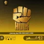 اشتراك هولك 12 شهر
