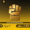اشتراك هولك 15 شهر