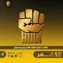 اشتراك هولك 15 شهر