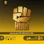 اشتراك هولك 24 شهر