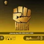اشتراك هولك 3 شهور