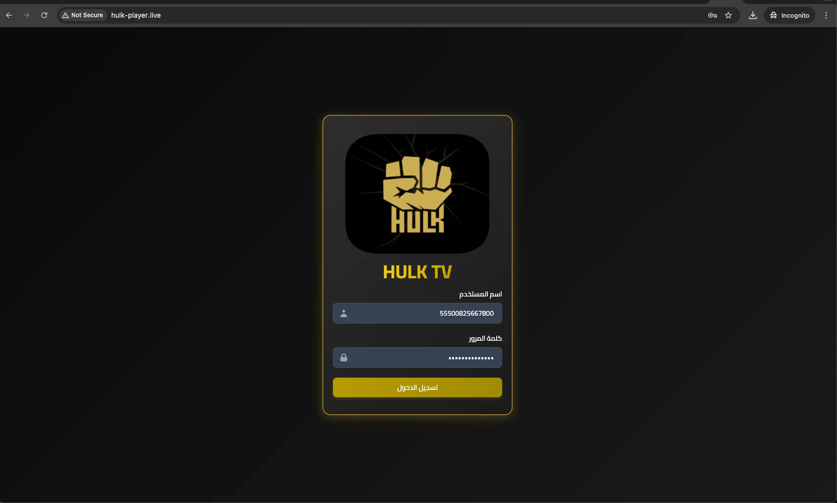 Desktop Step 1