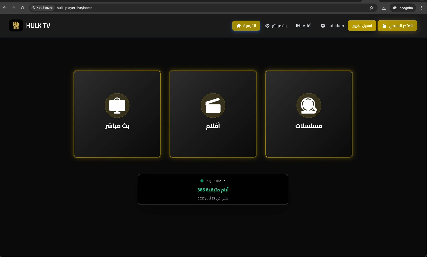 Desktop Step 2